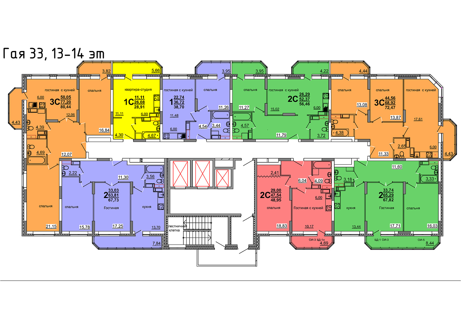 Проспект Гая 