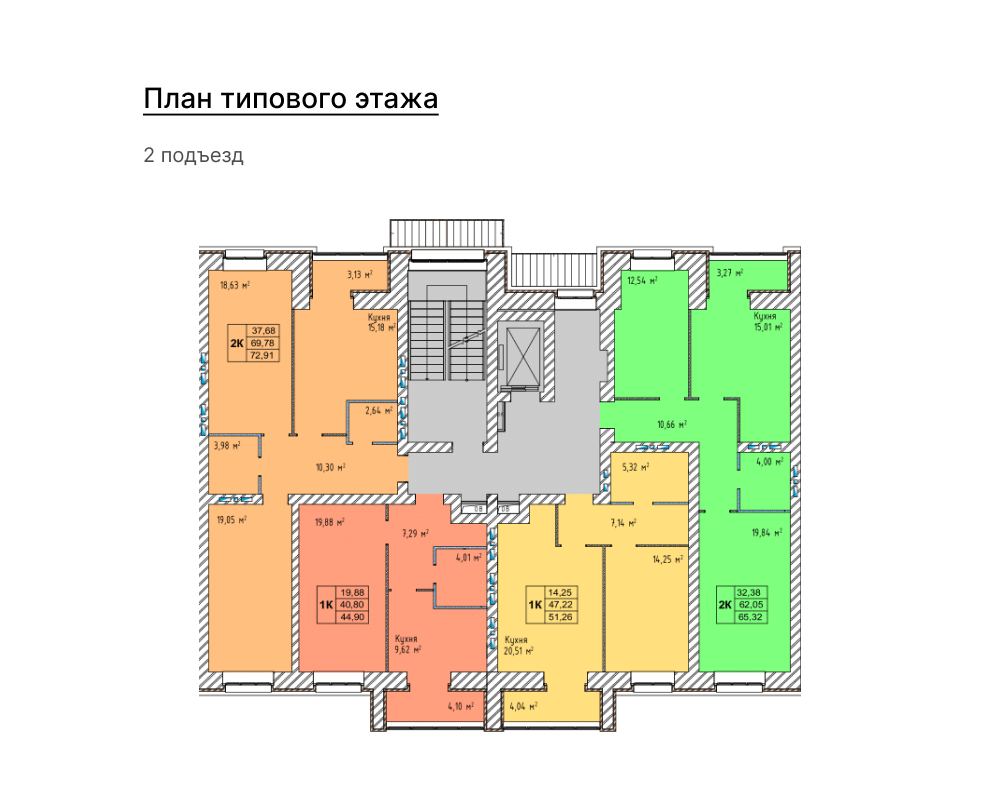 Площадь Горького  