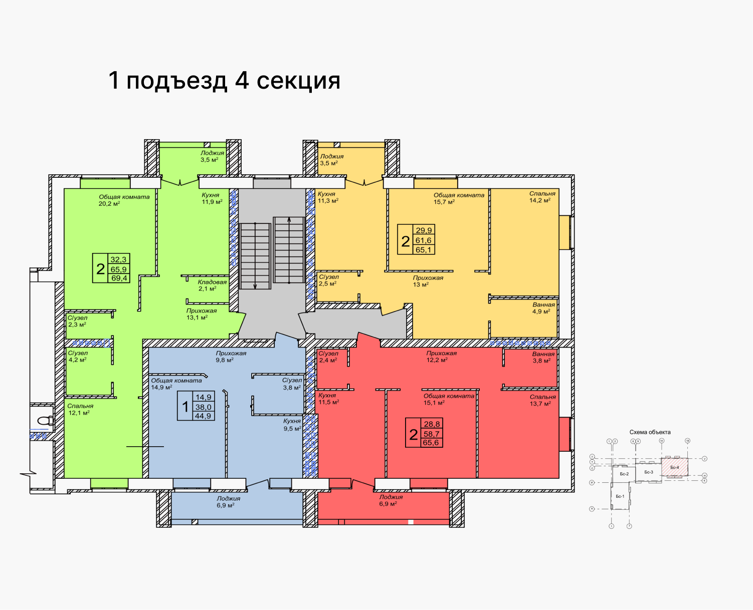 пер.Федерации