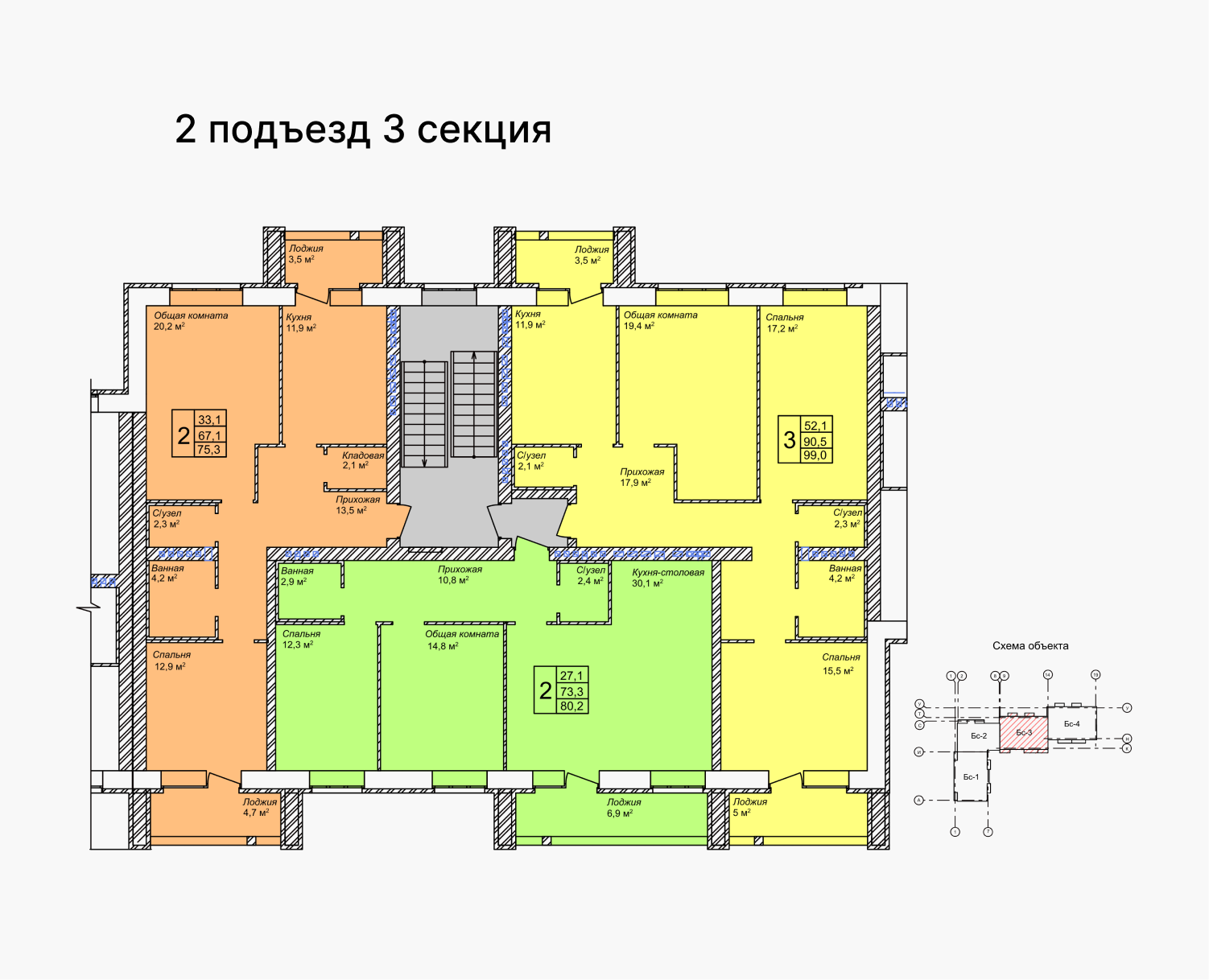 пер.Федерации